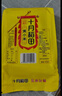 十月稻田 24年新米 山西黄小米 2.5kg 五谷杂粮 粗粮 早餐小米粥 真空5斤 实拍图