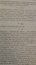 【包邮】【可选】费曼物理学讲义 新千年版 套装全套 第123一二三卷 补编 习题集 上海科学技术出版社 费曼物理学讲义(1-3卷+补编+习题集) 实拍图