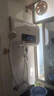史密斯兰堡【免费上门安装】热水器电热水器家用洗澡速热洗储水式出租屋扁桶超薄一级能效 【50升】出水断电+10倍增容+定时预约 实拍图