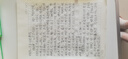 六品堂 姓名印章篆刻定做个人硬笔书法国画印章姓名手账刻字定制儿童名字印章藏书私人章制作教师学生印刻章 无流苏翡翠色(1.0cm) 实拍图