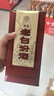 杏花村【送礼】杏花村 汾酒 白酒 老白汾醇柔 清香型 53度 475mL 6坛 整箱 实拍图