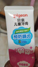 贝亲（Pigeon）儿童预防龋齿牙膏 含木糖醇 草莓味 3岁以上 50g 日本进口  KA59 实拍图