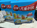 三全儿童水饺组合 虾仁玉米+三文鱼嫩青菜300g*2盒84只 速冻儿童早餐 实拍图