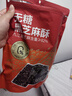 京东京造无糖黑芝麻酥500g独立包装孕妇糖果健康休闲零食一口酥坚果棒 实拍图