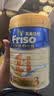 Friso美素佳儿港版金装6HMO婴幼儿配方奶粉荷兰原装进口1-4段800g 【6罐返60E卡】2段 800g 1罐 效期27.5 实拍图