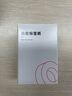 精臣 B3S/B31横版线缆标签机贴纸 移动联通电信通信机房旗帜刀型F型尾纤网线logo热敏防水不干胶打印 25*38+37黄色(6卷套装） 实拍图