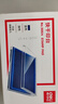 得力(deli)137*88mm方形快干印台印泥 清晰印记 财务用品 办公用品 蓝色9864 实拍图