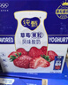 蒙牛纯甄芒芒西柚酸奶 200g×10盒 礼盒装 （新老包装随机发） 实拍图