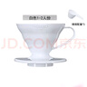 日本V60耐热树脂咖啡滤杯滴滤式咖啡过滤配量勺家用咖啡器具滤杯 1-2人份白色滤杯+量勺 实拍图