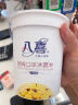 八喜冰淇淋 芒果口味550g*1桶 家庭装 生牛乳冰淇淋桶装 实拍图