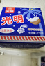光明 24盒*115g白雪冰砖冰淇淋香草味奶砖雪糕经典老上海味道冰激凌 【24盒】椰子味 实拍图