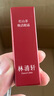林清轩红山茶焕活眼霜3ml 淡化眼周细纹干纹 会员试用旅行装小样 实拍图