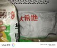 大希地火山石烤肠2032g(原味/黑椒各20根) 早餐肉香火腿肠空气炸锅食材 实拍图