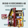 乐高（LEGO）积木拼装迪士尼43217 飞屋环游记女孩女生玩具生日礼物 实拍图