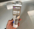 嘉宝莉（CARPOLY）同色膏美容胶收边胶美缝剂门窗橱柜密封胶防水玻璃胶原木色2支装 实拍图