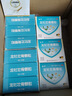 龙牡壮骨颗粒5g*30袋*3盒 宝宝钙 健脾胃儿童脾胃虚弱  积食 孩子 不爱吃饭 不长个 夜惊 盗汗 实拍图