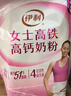 伊利女士高铁高钙奶粉400g 益生菌 送礼 0蔗糖 叶酸 维生素C 实拍图