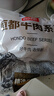 恒都 国产谷饲原切牛腩块 2斤 偏瘦 肥瘦比1:9 生鲜牛肉 不注水不滚揉 实拍图