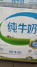 伊利纯牛奶整箱250ml*16盒 全脂牛奶 礼盒装 实拍图