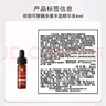 修丽可紫米精华4ml体验装 玻色因淡纹紧致会员试用【全新升级】 实拍图