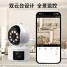 京东云摄像头AI家用监控器360度无死角带夜视室内双摄无线wifi手机远程可对话自动旋转全景云台高清 实拍图