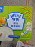 亨氏Heinz婴幼儿米粉400g宝宝辅食高铁米粉维c加铁营养米糊6月+ 实拍图