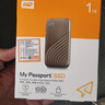 西部数据（WD）1TB NVMe 移动固态硬盘（PSSD）My Passport随行SSD type-c接口 1050MB/s 手机直连笔记本两用外接 实拍图
