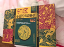 雪岗中国历史故事集·珍藏版 课外阅读 阅读 课外书 实拍图