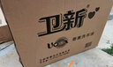 卫新香薰洗衣液薰衣草34.08斤全瓶组合套装(4.26kg*4）机洗手洗去渍 实拍图