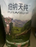 伯纳天纯狗粮生鲜三种肉 冻干成幼全阶段 丛林探秘(鹿肉+牛肉+鱼肉)10kg 实拍图