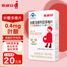 斯利安叶酸多维片 金斯利安复合维生素 备孕孕妇孕期哺乳期适用40片盒装 实拍图