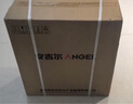 安吉尔家用净水器直饮净水机玉龙Pro1200G纯水净饮机国家补贴 5年长效RO膜反渗透厨下式过滤器金榜爆款 实拍图