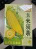 忆江南养生茶 玉米须茶170g20小包胚芽荞麦茶减茶包肥袋泡茶0糖0咖啡因 实拍图