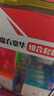 奇艺魔方2345阶三阶玩具男女小孩六一儿童节日送教程彩色四件套礼盒 实拍图