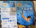 宜婴游泳裤潜水裤婴儿游泳拉拉裤小内裤一次性独立包装拉拉裤防水尿裤 XXL号5片【15kg以上】 实拍图