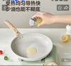 京东京造煎锅 麦饭石色不粘平底锅煎炒菜锅多用锅电磁炉燃气灶通用26cm 实拍图