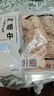 上鲜 鸡翅中 净重4斤 冷冻 出口级 鸡翅膀鸡中翅鸡肉烤鸡翅 清真食品 实拍图