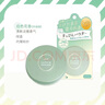CLUB送礼首选素颜晚安粉保湿蜜粉控油定妆粉饼白色花香26g 实拍图