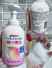 贝亲（Pigeon）洗发水沐浴露 含桃叶精华 婴儿洗发沐浴二合一 500ml IA209 实拍图