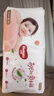 好奇（Huggies）铂金装成长裤XL96片(12-17kg)加大号婴儿尿不湿小桃裤超薄透气 实拍图