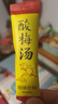鲜丰春酸梅汤原料包粉果汁粉酸梅汤粉酸梅晶速溶固体冲调饮料独立袋1kg 实拍图