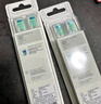 飞利浦（PHILIPS）电动牙刷刷头  钻石亮白型刷头W2 HX6063/96 3支装黑色 适配钻石3系 5系、9系 实拍图