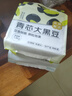 京觅绿豆3斤 杂粮 京东自营绿豆（可发绿豆沙粥）新绿豆夏日解暑 实拍图