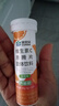 康恩贝维生素c泡腾片10片 VC果味饮品甜橙味 实拍图