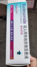 【原研进口药】[普米克令舒] 吸入用布地奈德混悬液 2ml:1mg*5支/板*1板/袋*6袋/盒 实拍图