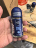 妮维雅（NIVEA）走珠止汗露男士海洋酷爽爽身走珠液50ml护肤腋下香体露滚珠便携 海洋酷爽走珠50ml 实拍图