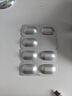 【原研药】耐信 艾司奥美拉唑镁肠溶片 20mg*7片/盒 4盒装 实拍图