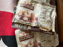 三只松鼠每日坚果175g/7袋 混合果仁坚果炒货零食礼盒食品 团购送礼 实拍图