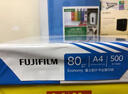 富士（FUJIFILM）Economy 专业80g A3复印纸 500张/包 5包/箱（2500张)  京东自营 打印a3纸 整箱 实拍图