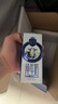 三元极致高品质全脂纯牛奶整箱250ml*16盒3.6g乳蛋白 礼盒装 实拍图